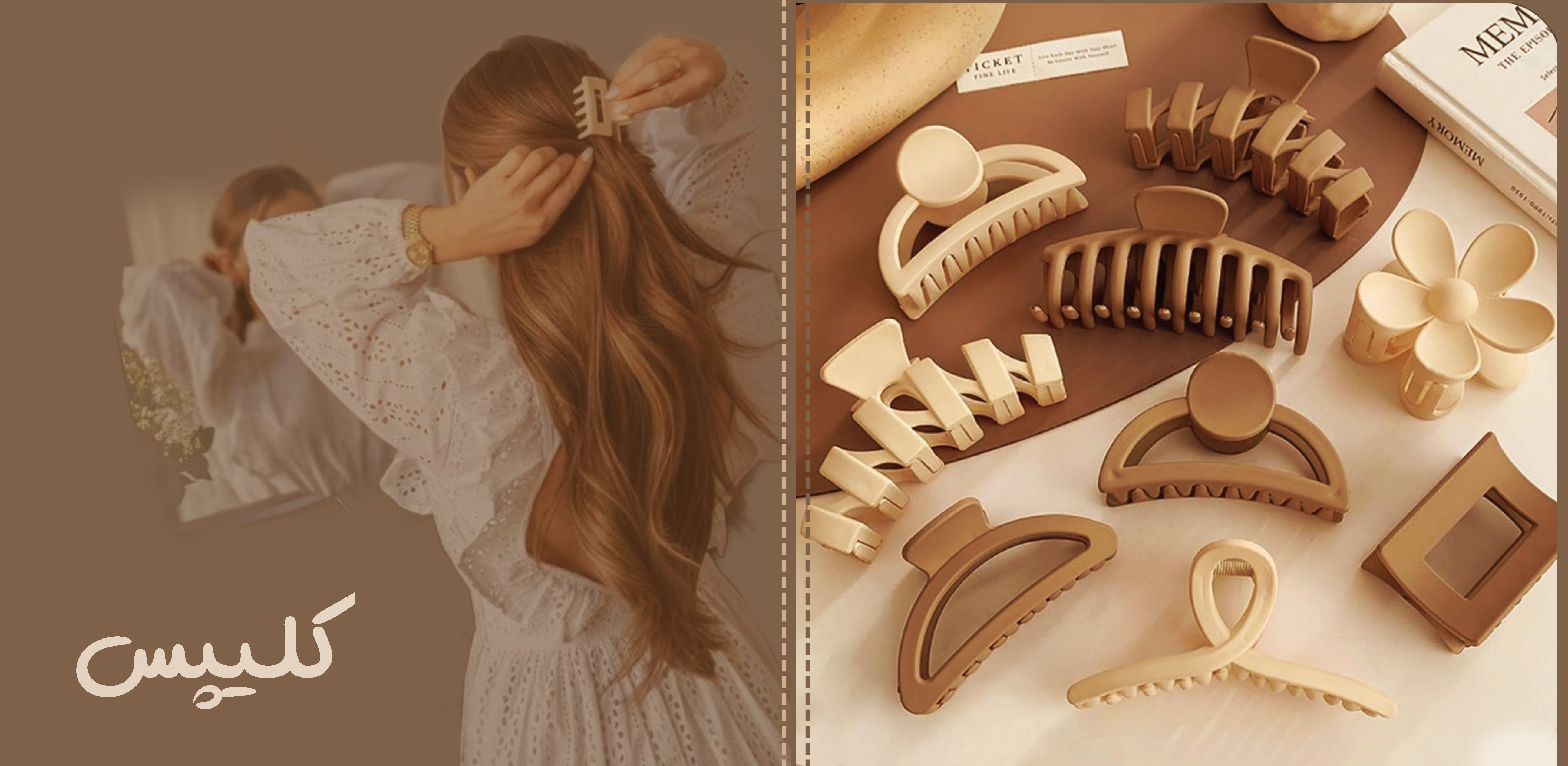 محصول ویژه ۱